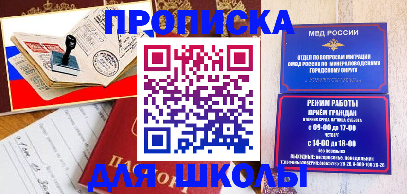 временная регистрация гарантия в Нерчинске